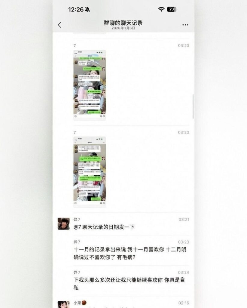男模烨7软饭硬吃翻车实录只因吐槽富婆有异味
