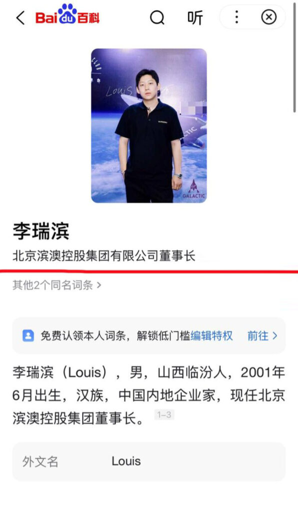 内娱歌手陈雪凝豪华婚礼被拆台男友李瑞滨假二代真名媛