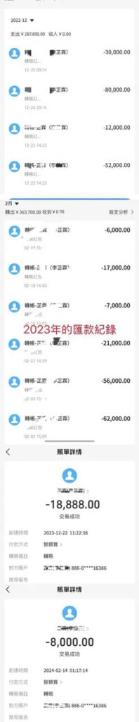 最美啦啦队元台湾味全龙啦啦队李芷霖被人妻曝光知三当三