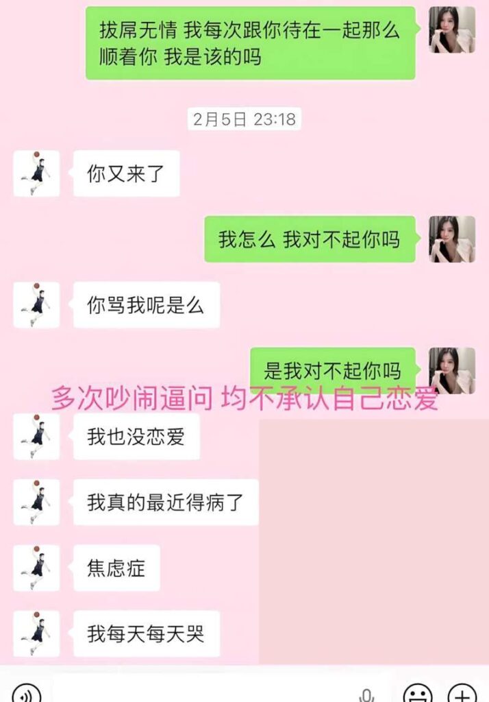 中国男篮cba球星郭昊文被曝私生活混乱最爱私会少妇