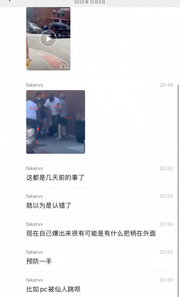 微博抖音千万粉丝网红蓝战非南非旅拍被传遭仙人跳绑架
