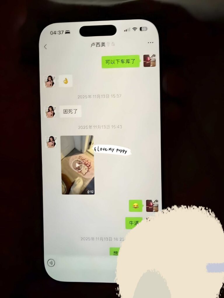 苦主自曝老公出轨台球助教聊天记录不堪入目