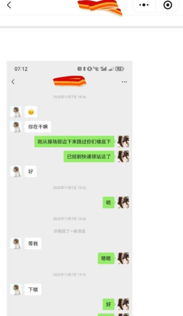女大实锤兰州工业学院军训教官杨振宇脚踏两只船