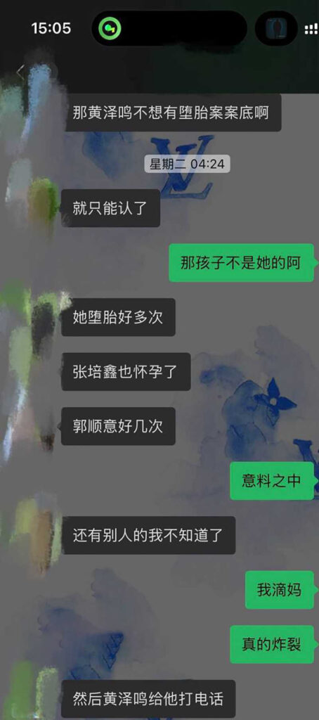 深圳名媛李琦被实锤脚踏多只船伙同闺蜜做外围