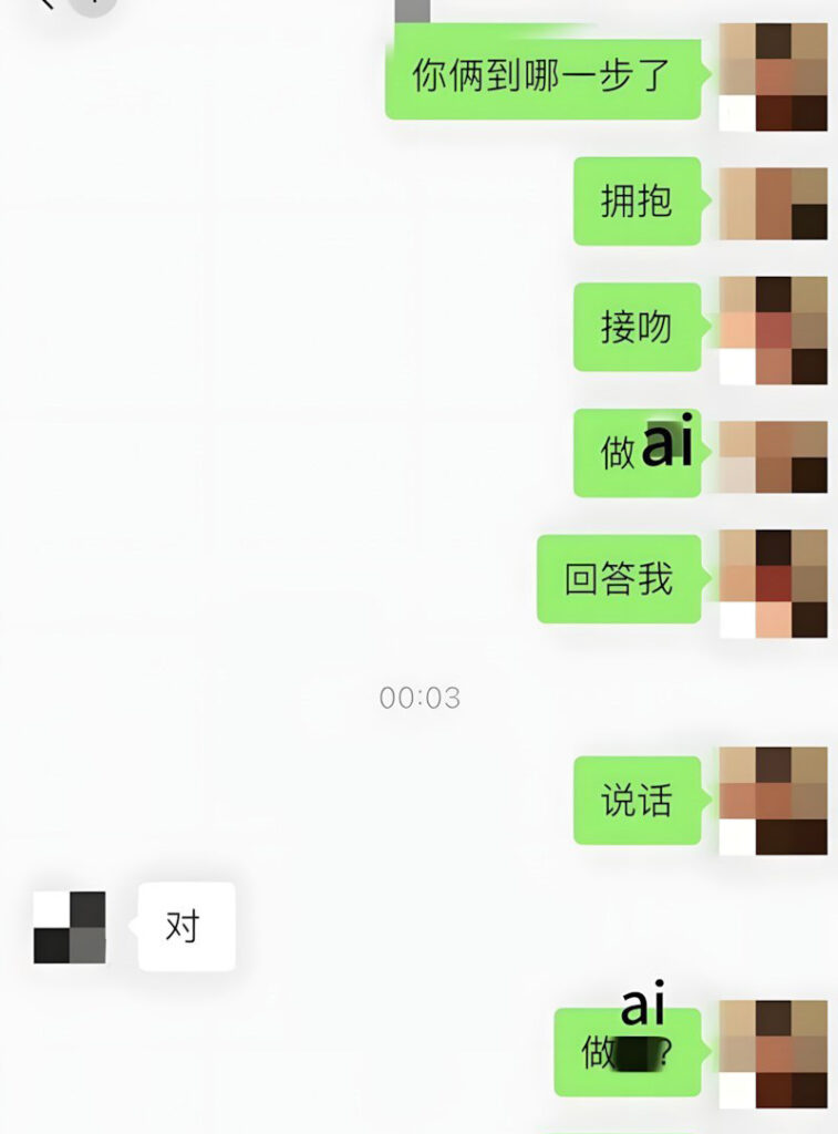 CBA北京队主力球员廖三宁前女友实锤时间管理大师