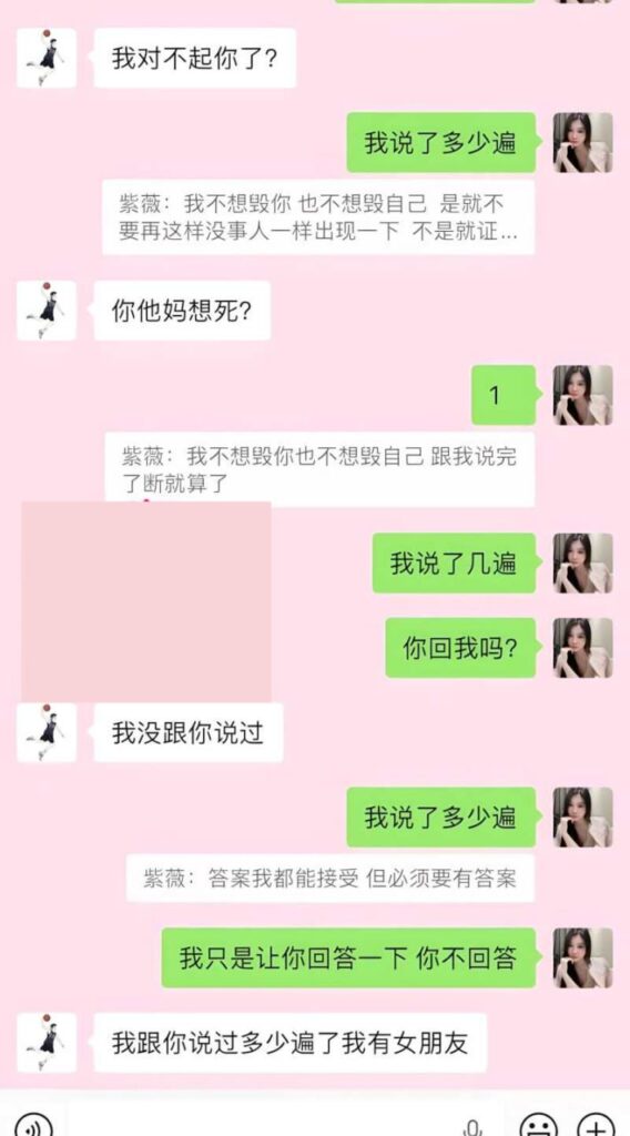 中国男篮cba球星郭昊文被曝私生活混乱最爱私会少妇