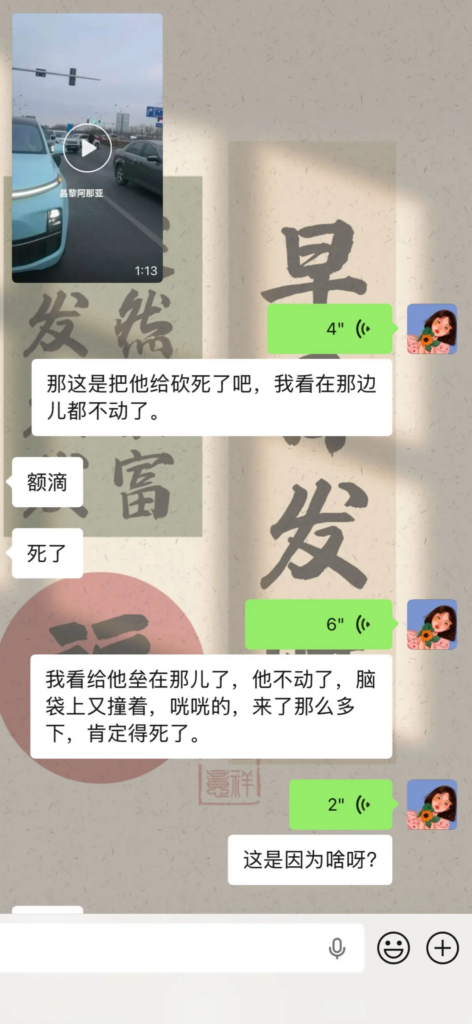 秦皇岛阿那亚突发暴力事件男子抡斧头砍伤路人