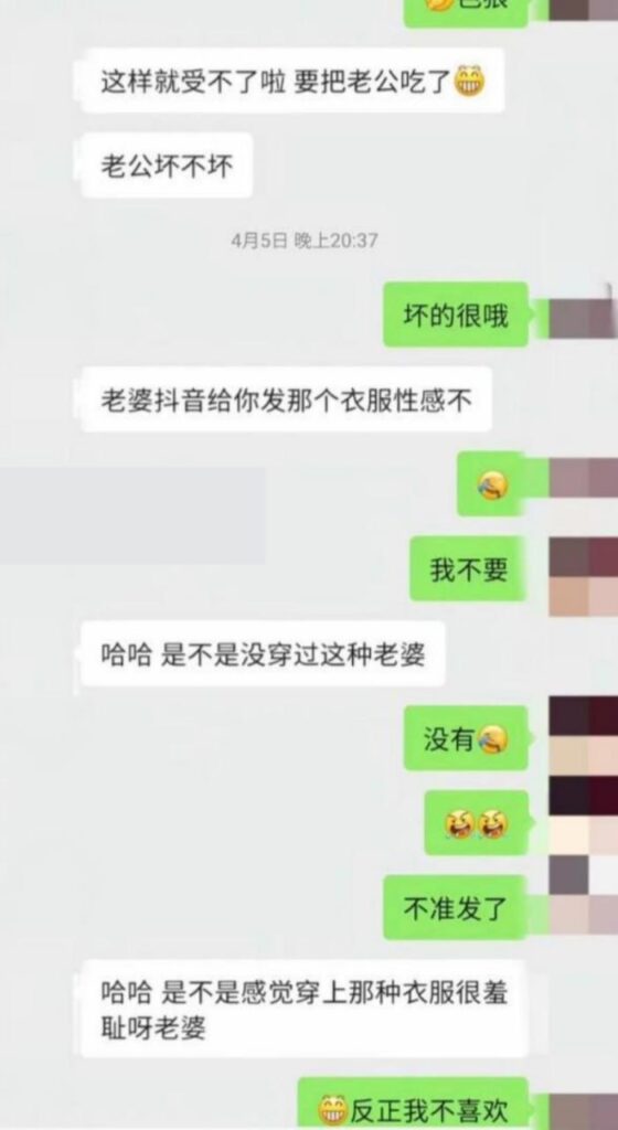 抖音38万粉丝短剧女神许子吟深夜开播痛斥渣男李云鹏出轨