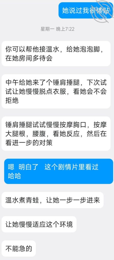 [长篇连载:小毅和夹子妈妈]这种违背伦理又见不得光的情感让我如痴如醉-来自海角社区的真实故事经历