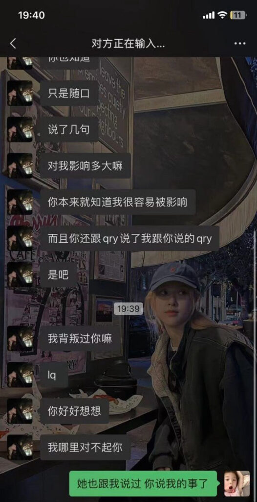 实锤江西梁鲜梁白眼好闺蜜背刺借钱借车还要借男友