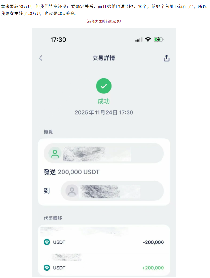 蛇蝎美人还是你的慢热女友34万粉丝抖音网红唐元元做局富哥
