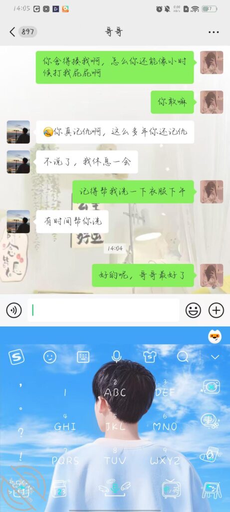 [长篇连载:云梦闲情]恋兄十年一定要拿下哥哥的第一次-来自海角社区的真实故事经历