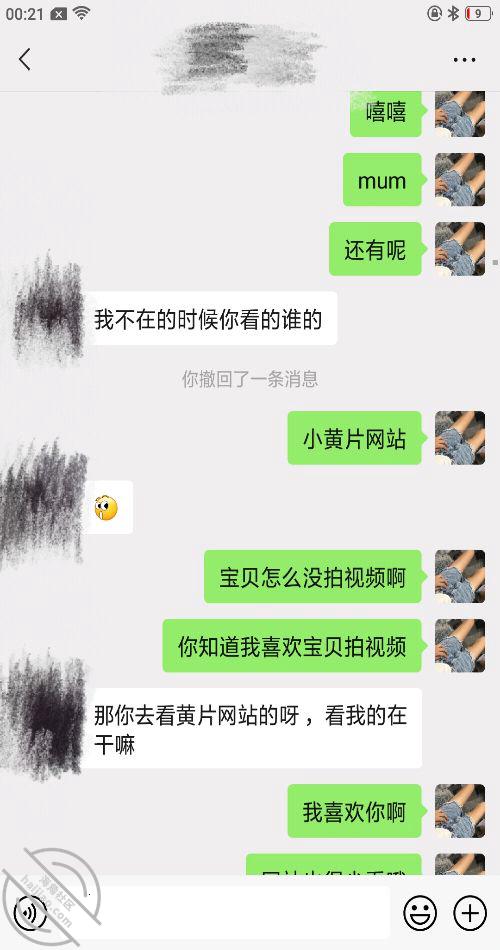 [长篇连载:素人素炮]上了我的野种妹妹二十八年仇恨得解脱-来自海角社区的真实故事经历