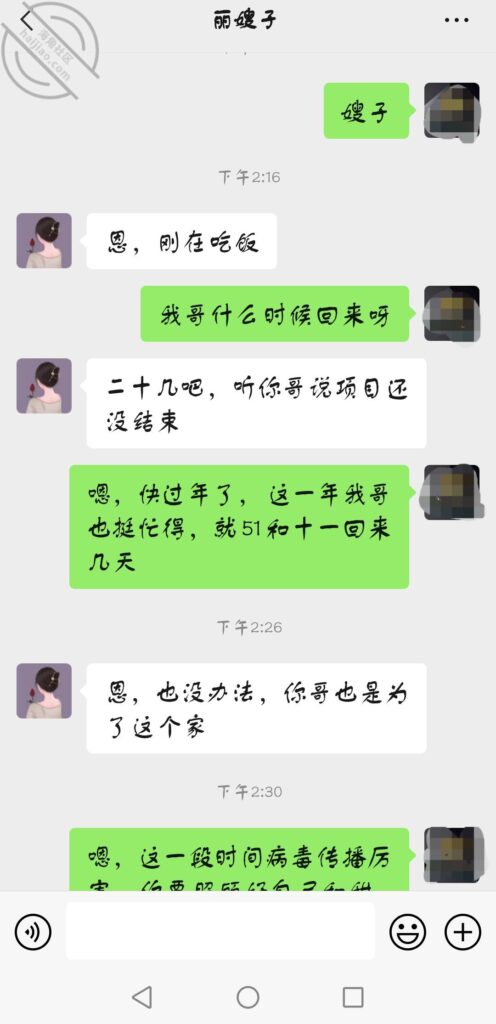 [长篇连载:我的极品嫂子]嫂子实在是太让我着迷了想找机会近距离接触-来自海角社区的真实故事经历