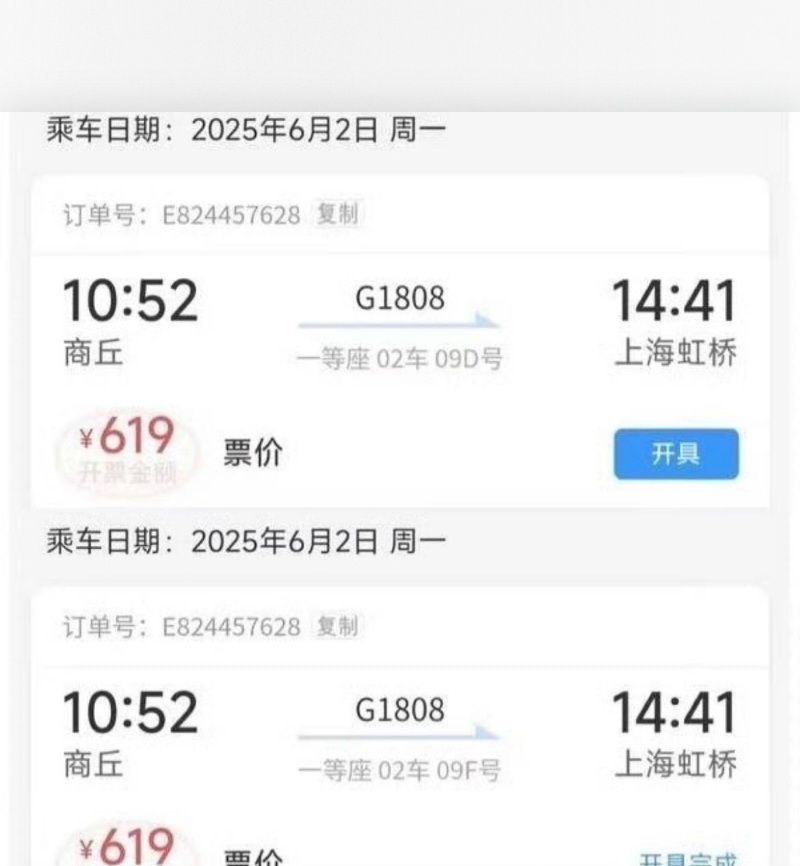 抖音短剧男演员展轩塌房脚踏多只船被拆穿海王本质