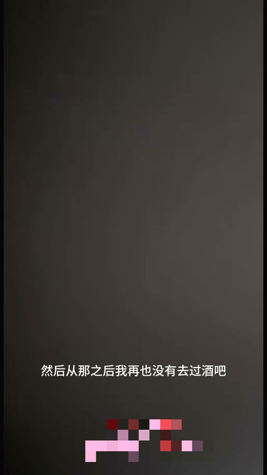 孟可佳手撕好闺蜜秘密录音曝光艺考状元张露文找男模寻欢