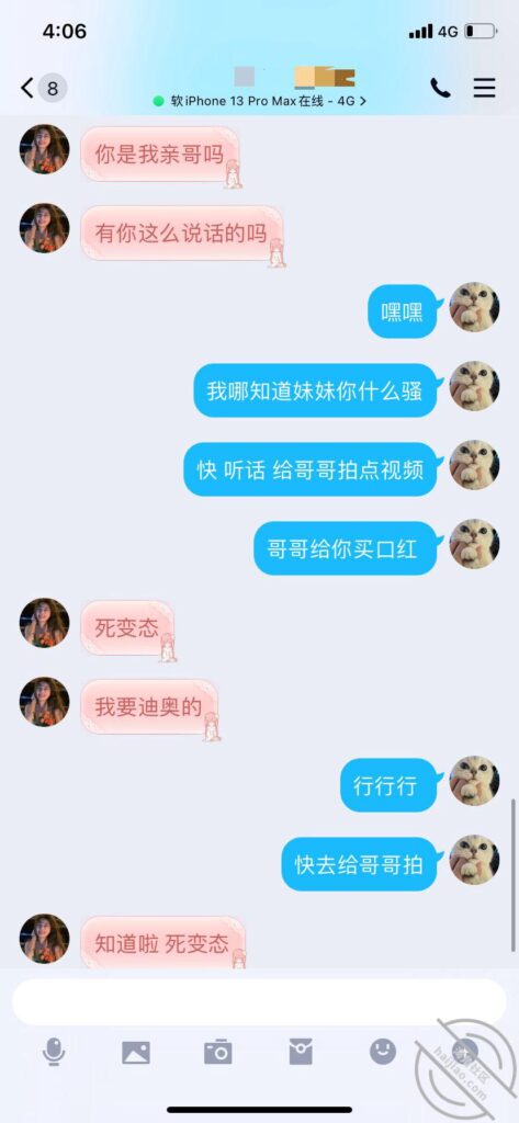 [长篇连载:真实训练妹妹]妹妹身上太香了下面也是粉粉的-来自海角社区的真实故事经历