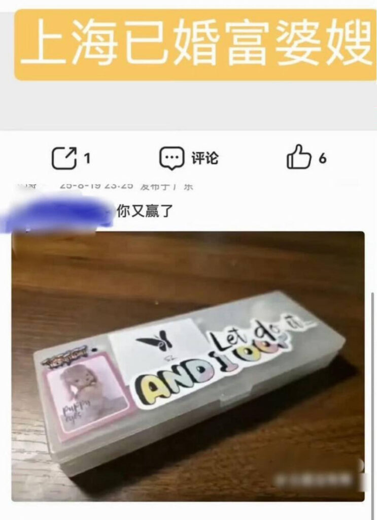 时代峻峰顶级小鲜肉苏新皓大丑闻女大学生爆料实锤骗粉约炮