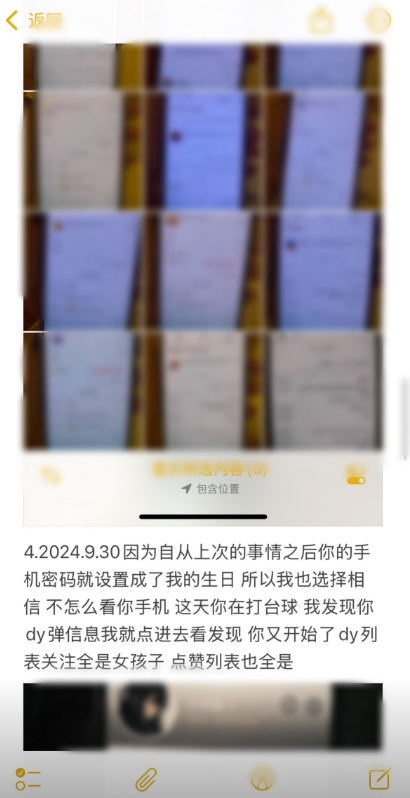 纯情只是伪装抖音网红实名开锤男友长期出轨多位女网红