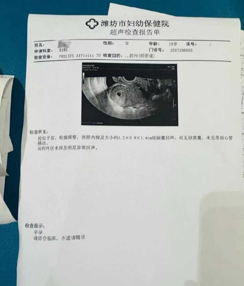 双双出轨300万粉丝网红小郑嘻嘻被前夫哥爆料出轨