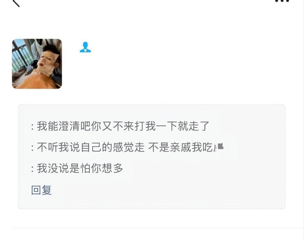 14万粉丝抖音音乐人董朱塌房实锤海王脚踏六只船