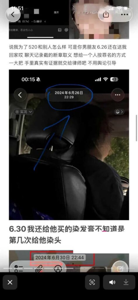 网红实锤河南渣男许某却被恋爱脑女友反告小三
