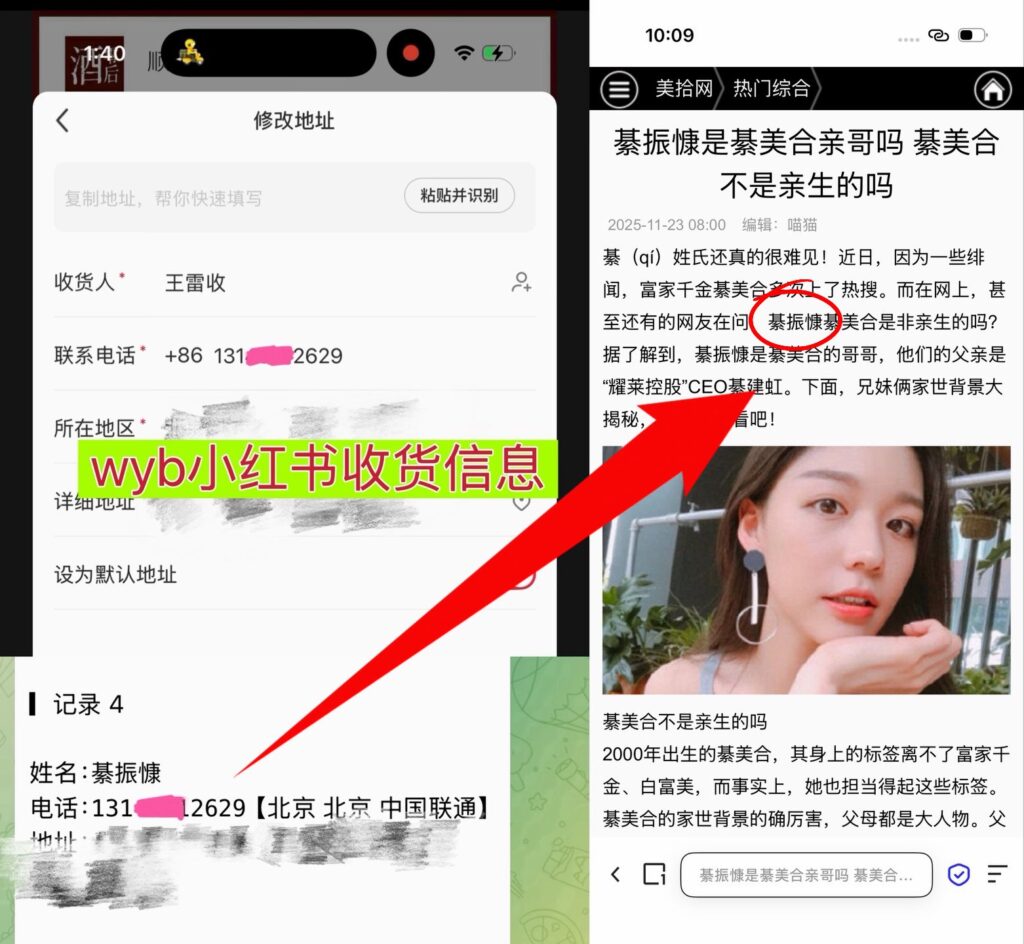 内娱再爆核弹高人气男星王一博惨遭前女友爆料嘴王