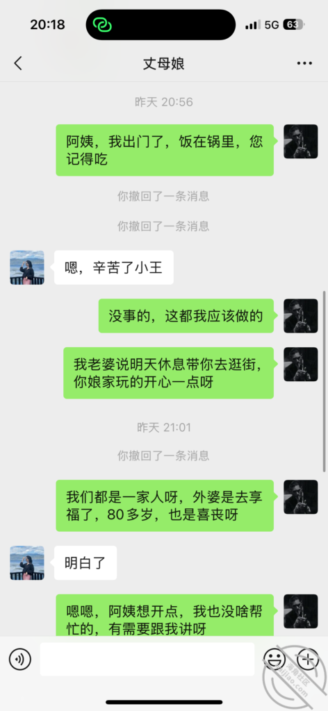 [长篇连载:隔壁老王爱少妇]平常保养的也很好看起来就像个20岁的姑娘-来自海角社区的真实故事经历