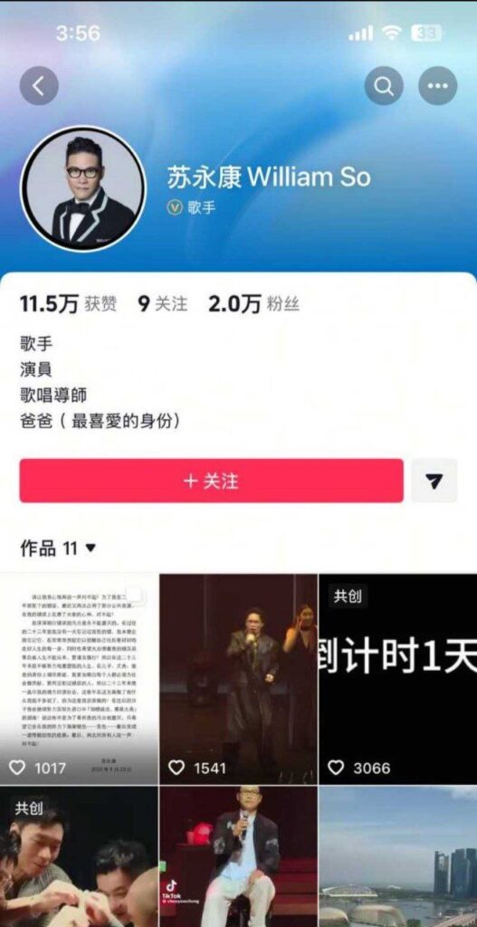 香港情歌王子苏永康婚内出轨陌生女子深情王子太多情