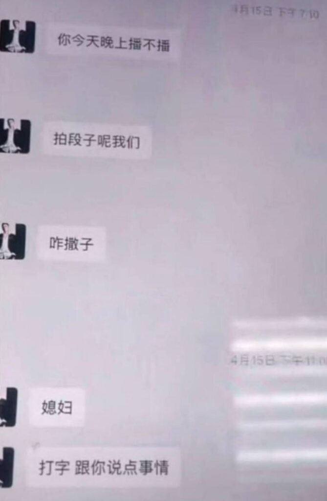 快手千万粉丝牌晓亮实锤塌房直播间当场xd被爆出轨