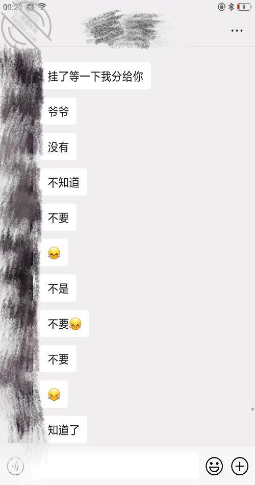 [长篇连载:素人素炮]上了我的野种妹妹二十八年仇恨得解脱-来自海角社区的真实故事经历