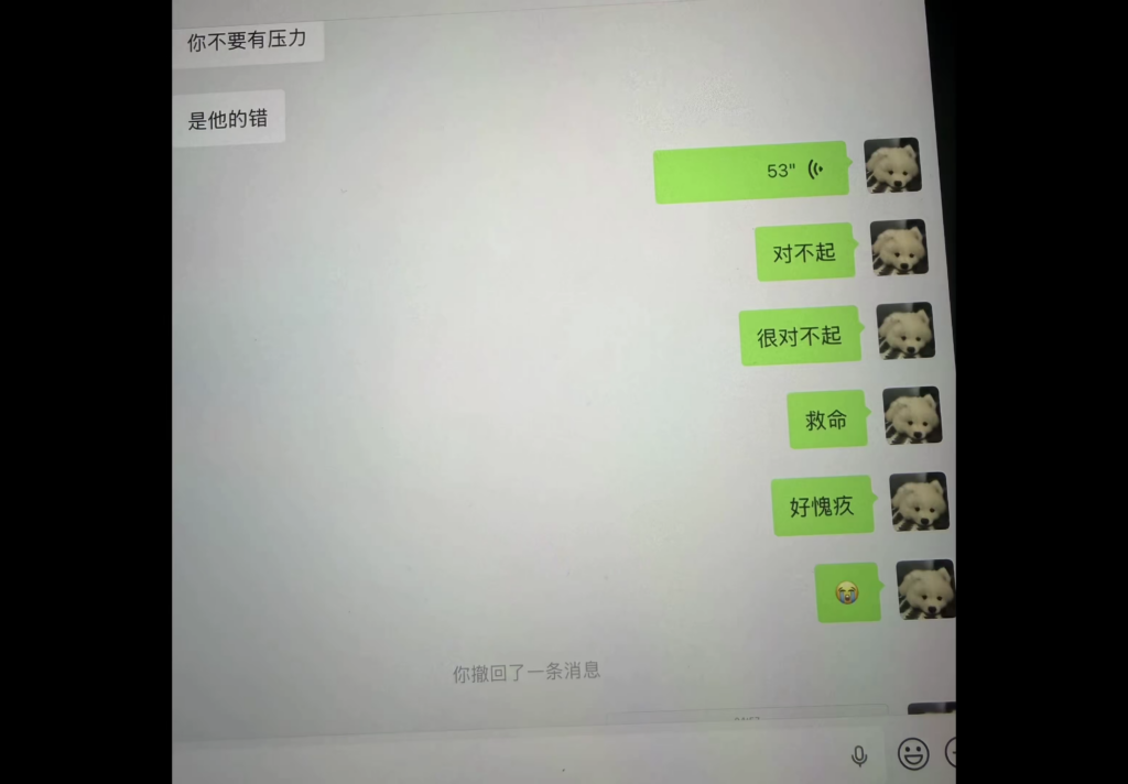 抖音60万粉丝第五人格主播立早大王自曝被渣男出轨