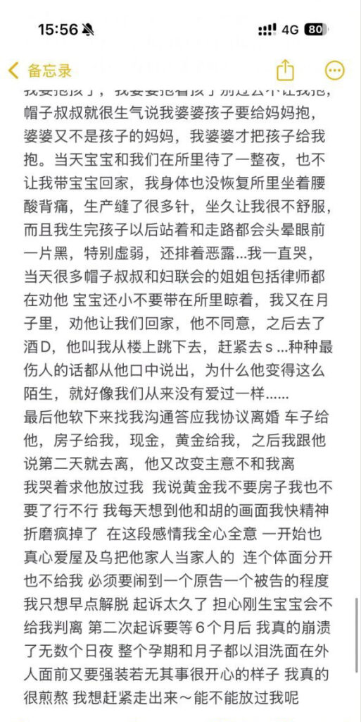 120万粉丝抖音深情男陈嘉惟被女友筱媛媛揭穿渣男本质