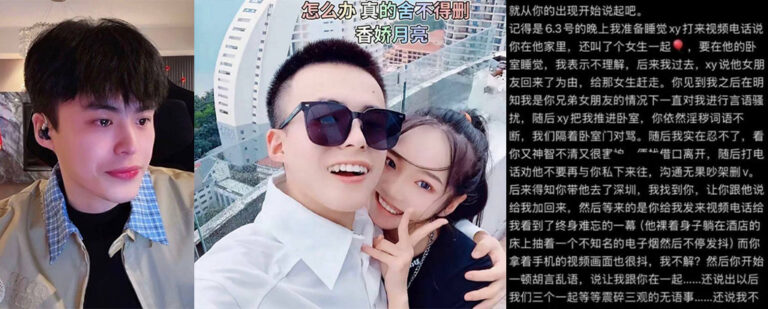 快手千万粉丝牌晓亮实锤塌房直播间当场xd被爆出轨