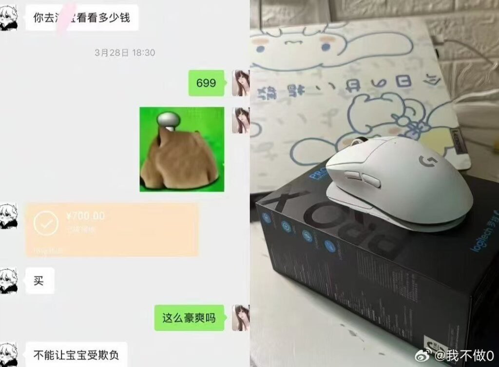 捞女还是福利姬王者荣耀道狼队崽女友小羊大危机事件