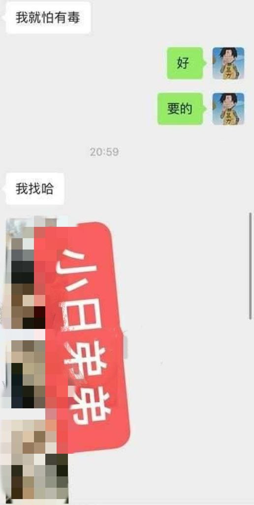 又是好闺蜜背刺快手抖音网红李恩一吸引闺蜜男友被曝不雅视频