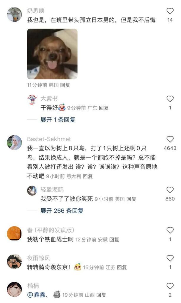 韩服钟无艳日本东京都町田法政大学韩籍留学生锤爆8名日本同学
