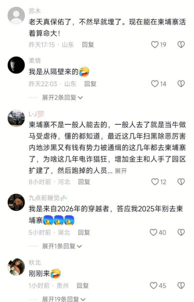 抖音网红umi从柬埔寨一枝花到沦落街头变乞丐