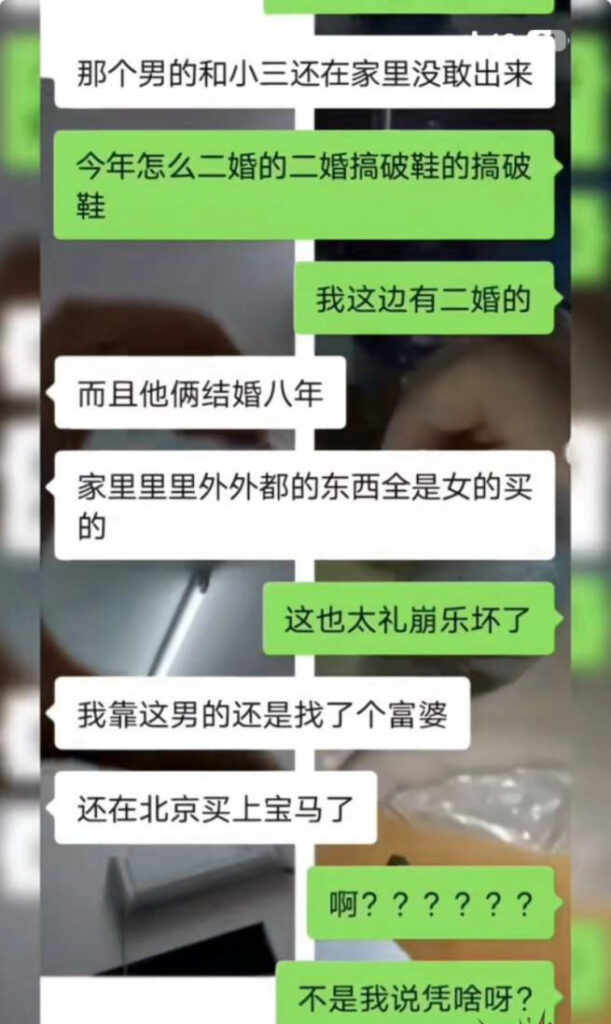 山东菏泽单线张集开年抓三原配车顶怒怼渣男完整版