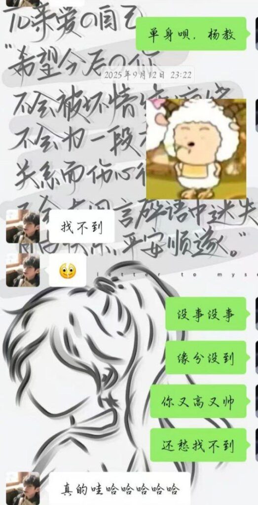 女大实锤兰州工业学院军训教官杨振宇脚踏两只船
