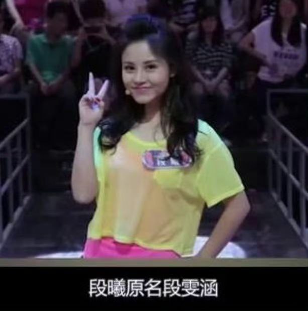 内娱地震综艺女王谢娜被指知三当三张杰前女友发文自曝