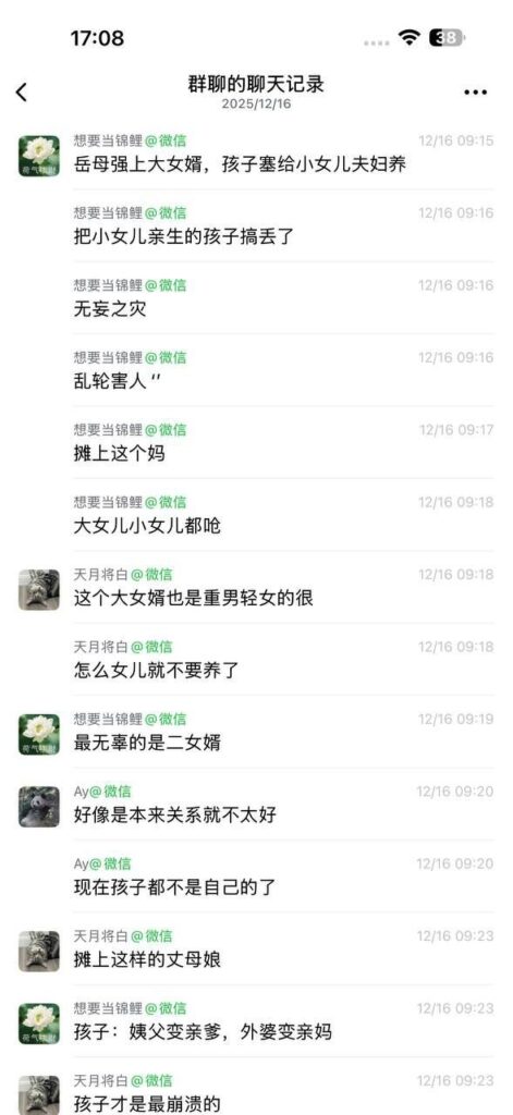 江门丈夫娘给女婿下药事件还有后续亲妈下药借腹生子换外孙