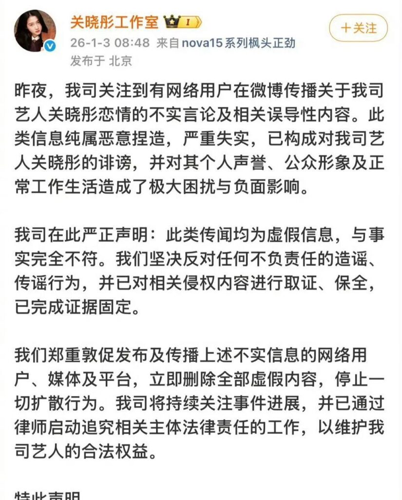 核弹开场2026年第一大瓜名媛司晓迪iamroosie核爆内娱自曝睡遍娱乐圈