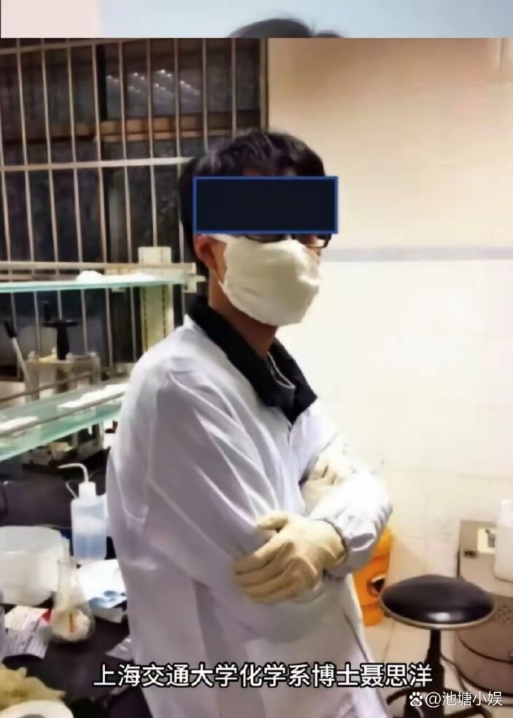 女子实名举报清华大学博士聂思洋隐瞒婚姻与自己交往