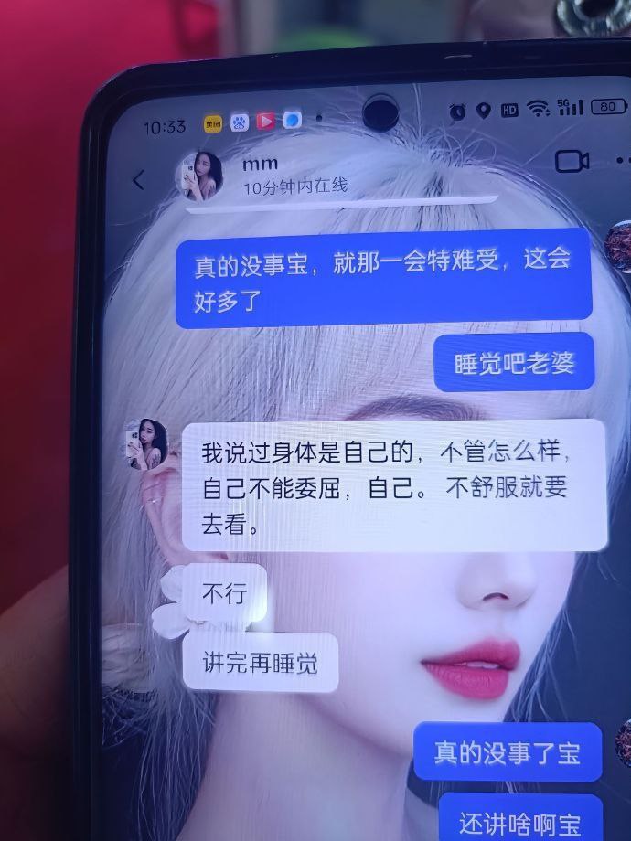 安徽六安共享男友好闺蜜背刺同闺与茎