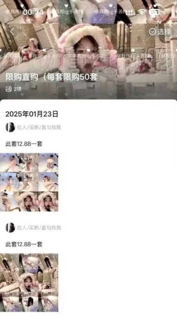 重磅翻转王者荣耀狼队道崽女友星之卡比绪被扒福利姬真身6分50秒视频流出