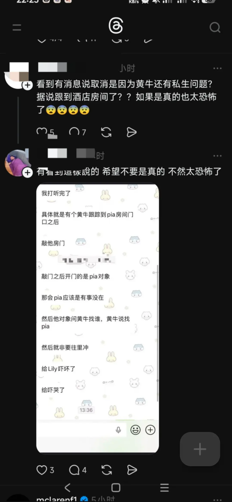 F1上海站乱象流量明星田栩宁现身赛场粉丝挤兑一票难求