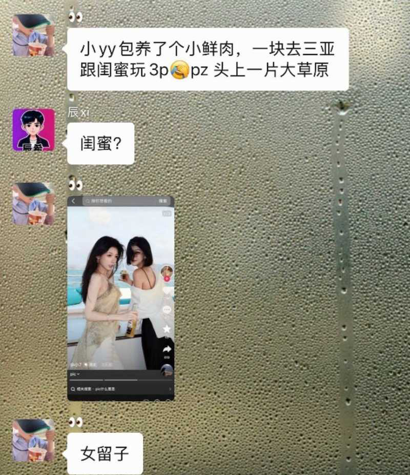 快手抖音5000万粉丝大网红小伊伊被曝三亚出轨小鲜肉