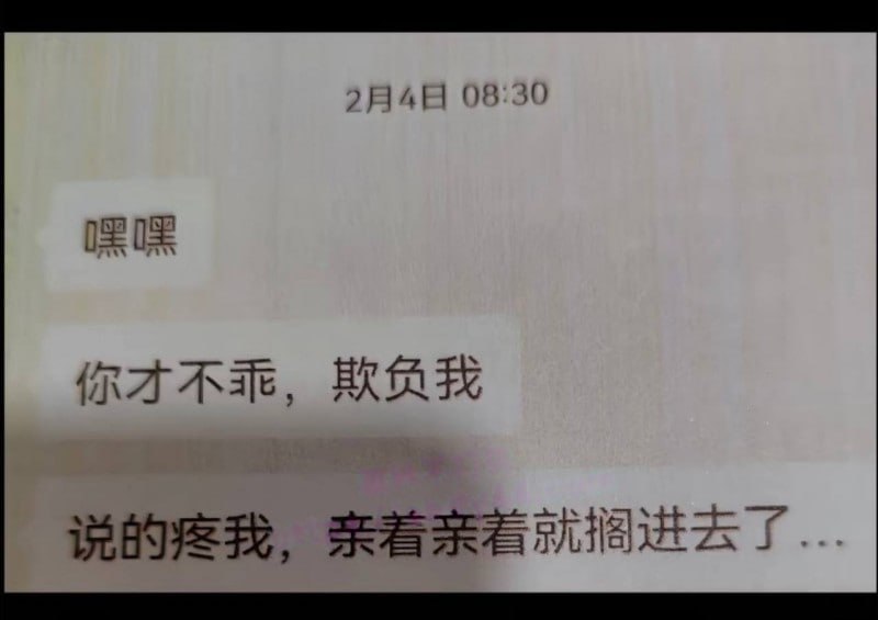 抖音模范夫妻历老二人设翻车被妻子实锤出轨女粉