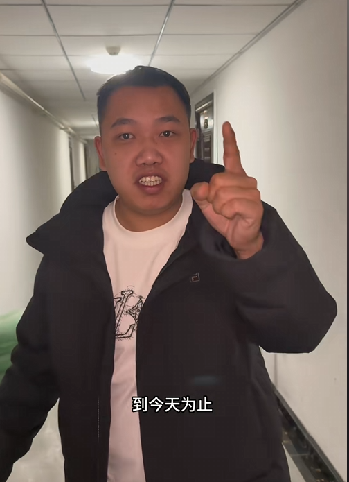 200万粉丝抖音网红鑫禧禾老三知三当三酒店私会小怡被现男友抓包